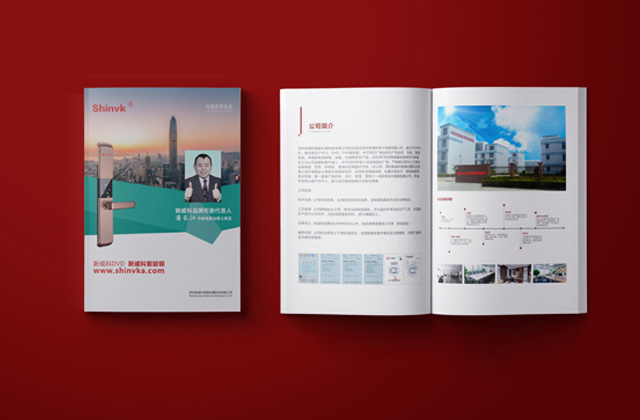 新威科 | 智能鎖畫(huà)冊(cè)策劃設(shè)計(jì)