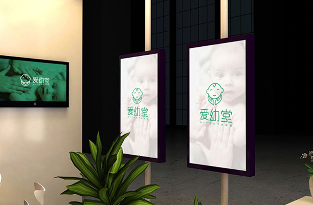 愛(ài)幼堂｜標(biāo)志創(chuàng)意