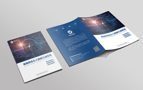 智睿與鄰友通科技達(dá)成畫冊設(shè)計項目合作意向