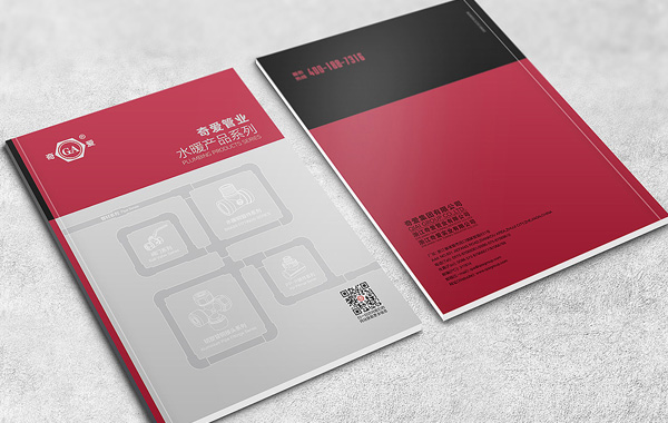 智睿與梓丞(上海)物聯(lián)網(wǎng)科技達(dá)成畫冊設(shè)計合作