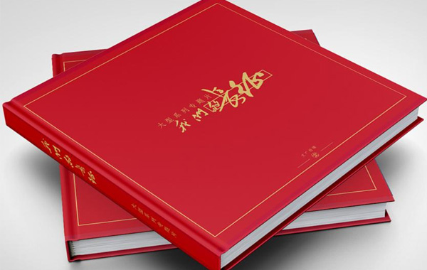 畫冊設計常見的規(guī)范要求及標準了解