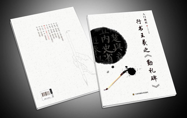 畫冊設(shè)計該如何清晰的傳達所需要的信息？