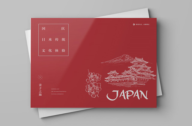 JAPAN | 畫冊策劃設(shè)計