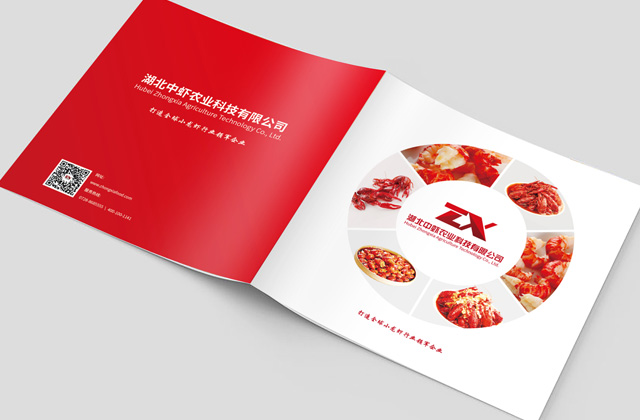 中蝦| 畫冊策劃設計