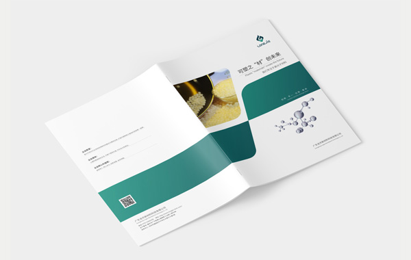 智睿與廣東龍杰新材料達(dá)成畫冊設(shè)計(jì)項(xiàng)目合作意向