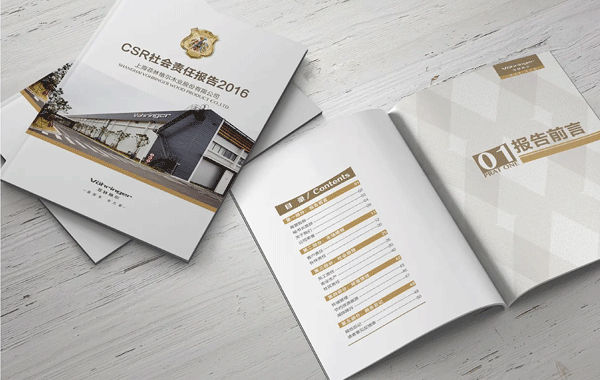企業(yè)畫冊(cè)如何設(shè)計(jì)畫冊(cè)包含的設(shè)計(jì)要素