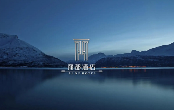 高端酒店logo設(shè)計(jì)，高大上的logo設(shè)計(jì)！