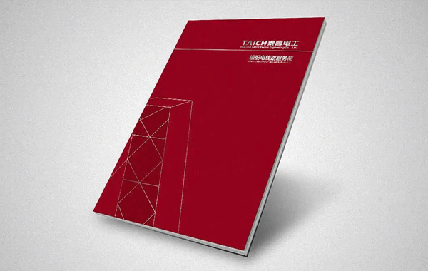 公司宣傳冊(cè)設(shè)計(jì)升級(jí)哪家好?選中好的畫冊(cè)設(shè)計(jì)公司的技巧有哪些？