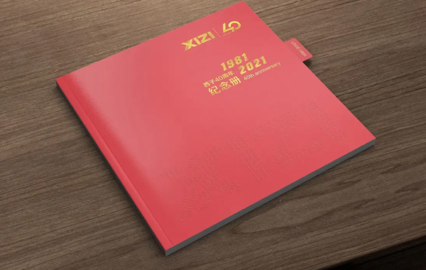 做企業(yè)周年畫冊設計需向畫冊設計公司提供什么資料？