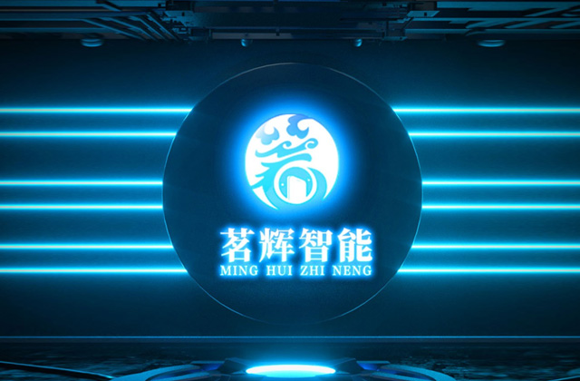 茗輝智能 | 標志策劃設(shè)計