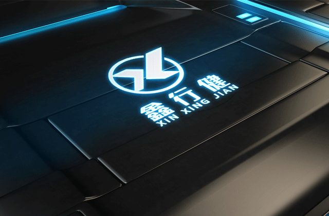 鑫行健| 電子標志策劃設(shè)計