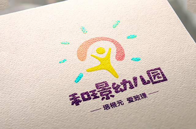 和璟幼兒園 | 標(biāo)志策劃設(shè)計