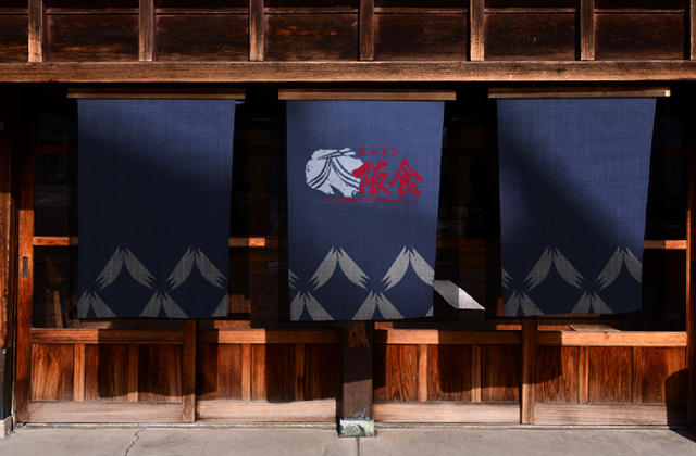 阪食 | 餐飲標(biāo)志策劃設(shè)計