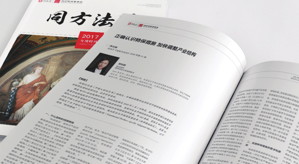 案例詳情1-2.jpg